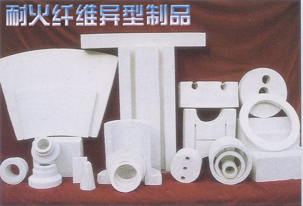 定做各種耐火纖維異型制品，不規(guī)則纖維套件